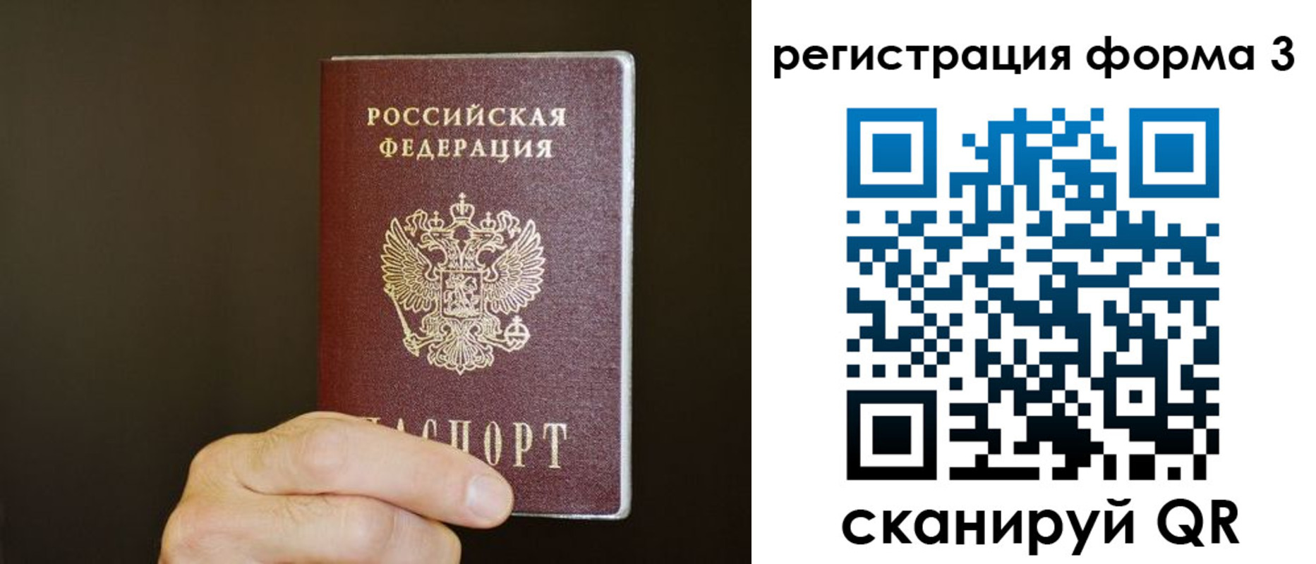 где прописаться в Магадане